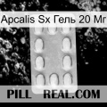 Apcalis Sx Гель 20 Мг cialis3